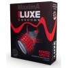 Купить Презерватив LUXE Maxima  Конец света  - 1 шт. код товара: LUXE Maxima №1 "Конец света"/Арт.18452. Секс-шоп в СПб - EROTICOASIS | Интим товары для взрослых 