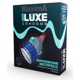 Презерватив LUXE Maxima  Королевский экспресс  - 1 шт.