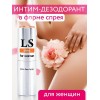 Фото товара: Интим-дезодорант для женщин Lovespray DEO - 18 мл., код товара: LB-18003/Арт.30443, номер 4