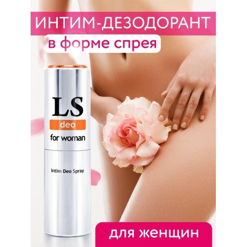 Фото товара: Интим-дезодорант для женщин Lovespray DEO - 18 мл., код товара: LB-18003/Арт.30443, номер 4