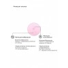 Фото товара: Розовый вакуум-волновой массажер с двойной стимуляцией Irresistible Mythical, код товара: IRR004PNK/Арт.146117, номер 3