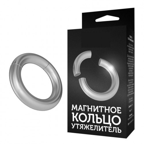 Фото товара: Серебристое магнитное кольцо-утяжелитель, код товара: 742-03 PP DD/Арт.152213, номер 2