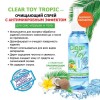 Фото товара: Очищающий спрей для игрушек CLEAR TOY Tropic - 100 мл., код товара: LB-14011/Арт.160980, номер 1
