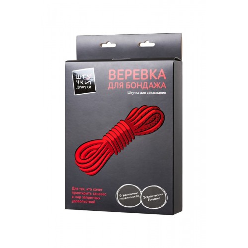 Фото товара: Красная текстильная веревка для бондажа - 1 м., код товара: 690209/Арт.210376, номер 2