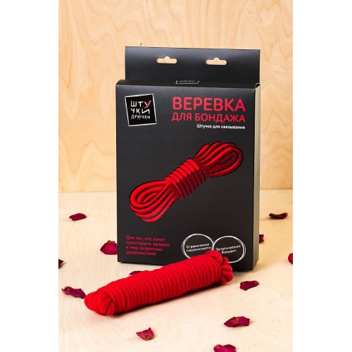 Фото товара: Красная текстильная веревка для бондажа - 1 м., код товара: 690209/Арт.210376, номер 7