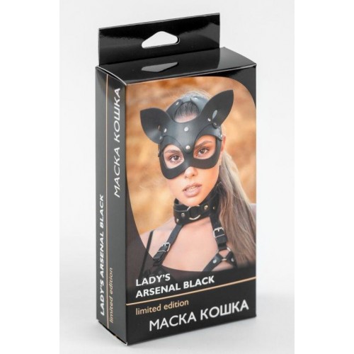 Фото товара: Эффектная кожаная маска кошки с ушками, код товара: 68009ars/Арт.218856, номер 2