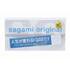 Купить Ультратонкие презервативы Sagami Original 0.02 Extra Lub с увеличенным количеством смазки - 12 шт. код товара: Sagami Original 0.02 Extra Lub №12/Арт.222291. Секс-шоп в СПб - EROTICOASIS | Интим товары для взрослых 