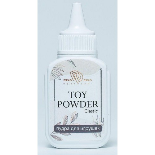 Купить Пудра для игрушек TOY POWDER Classic - 15 гр. код товара: BMN-0107/Арт.226840. Секс-шоп в СПб - EROTICOASIS | Интим товары для взрослых 
