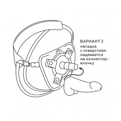 Фото товара: Универсальный пояс для насадок BEST UNI STRAP, код товара: 062503/Арт.228709, номер 9