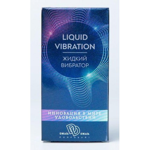 Фото товара: Возбуждающий крем-гель Liquid Vibration - 15 гр., код товара: BMN-0101/Арт.229753, номер 1