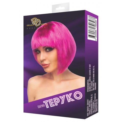 Фото товара: Ярко-розовый парик  Теруко, код товара: 964-23 BX DD/Арт.230228, номер 2