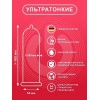 Фото товара: Ультратонкие презервативы ON Super Thin - 50 шт., код товара: ON) super thin (50 шт.)/Арт.236960, номер 1