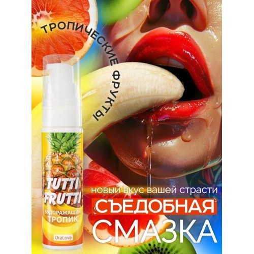 Фото товара: Гель-смазка Tutti-Frutti со вкусом тропических фруктов - 30 гр., код товара: LB-30004/Арт.37758, номер 1