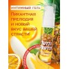 Фото товара: Гель-смазка Tutti-Frutti со вкусом тропических фруктов - 30 гр., код товара: LB-30004/Арт.37758, номер 2