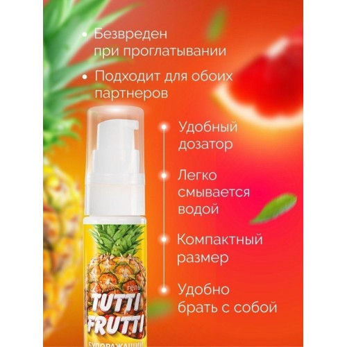 Фото товара: Гель-смазка Tutti-Frutti со вкусом тропических фруктов - 30 гр., код товара: LB-30004/Арт.37758, номер 3