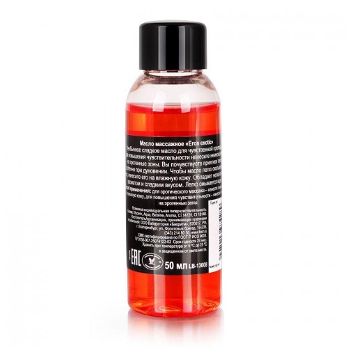 Фото товара: Массажное масло Eros exotic с ароматом персика - 50 мл., код товара: LB-13008/Арт.37775, номер 1