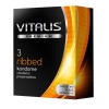 Купить Ребристые презервативы VITALIS PREMIUM ribbed - 3 шт. код товара: VITALIS PREMIUM №3 ribbed/Арт.39827. Секс-шоп в СПб - EROTICOASIS | Интим товары для взрослых 