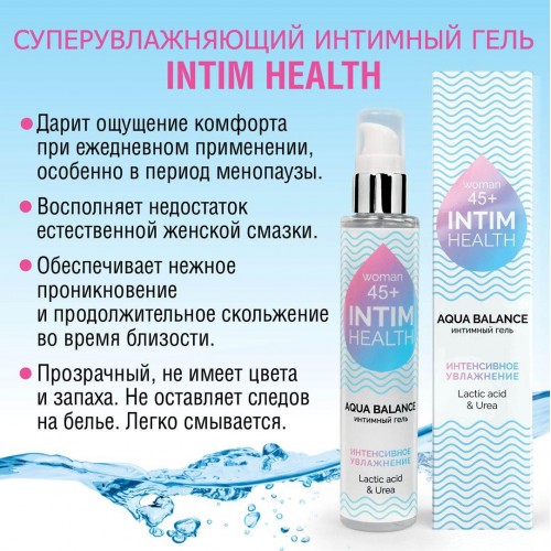 Фото товара: Увлажняющий интимный гель на водной основе Intim Health - 100 гр., код товара: LB-31001/Арт.243583, номер 3