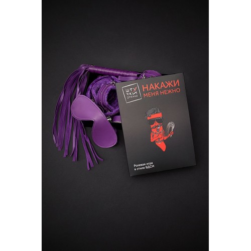 Фото товара: Фиолетовый набор БДСМ «Накажи меня нежно» с карточками, код товара: 690205/Арт.244027, номер 20