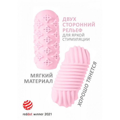 Фото товара: Розовый мастурбатор Marshmallow Maxi Honey, код товара: 8072-02lola/Арт.248770, номер 1
