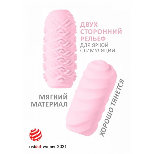 Фото товара: Розовый мастурбатор Marshmallow Maxi Juicy, код товара: 8074-02lola/Арт.248773, номер 1