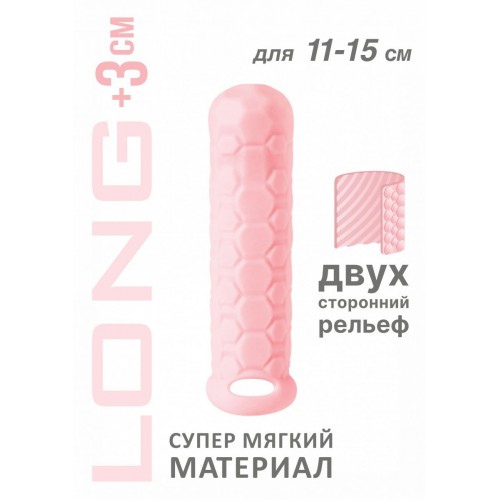 Фото товара: Розовый фаллоудлинитель Homme Long - 15,5 см., код товара: 7009-02lola/Арт.280051, номер 1