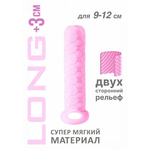 Фото товара: Розовый фаллоудлинитель Homme Long - 13,5 см., код товара: 7008-02lola/Арт.280052, номер 1