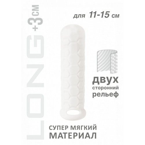 Фото товара: Белый фаллоудлинитель Homme Long - 15,5 см., код товара: 7009-01lola/Арт.280053, номер 1