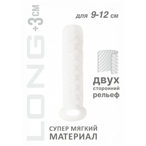 Фото товара: Белый фаллоудлинитель Homme Long - 13,5 см., код товара: 7008-01lola/Арт.280054, номер 1