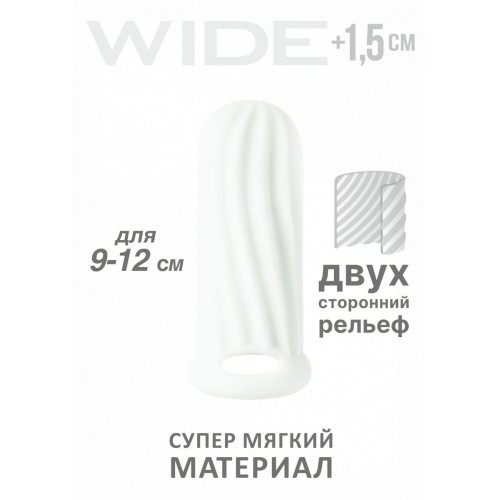 Фото товара: Белый фаллоудлинитель Homme Wide - 11 см., код товара: 7006-01lola/Арт.280060, номер 1