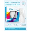 Фото товара: Белая менструальная чаша OneCUP Classic - размер L, код товара: OC89-L / Арт.287363, номер 2