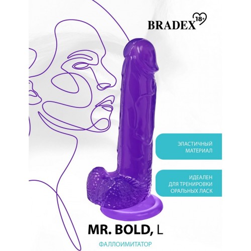 Фото товара: Фиолетовый реалистичный фаллоимитатор Mr. Bold L - 18,5 см., код товара: SX 0059 / Арт.343183, номер 9