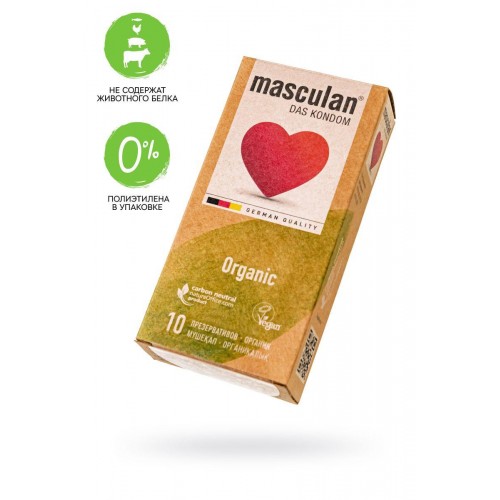 Фото товара: Экологически чистые презервативы Masculan Organic - 10 шт., код товара: Masculan Organic №10/Арт.356710, номер 4