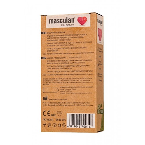 Фото товара: Экологически чистые презервативы Masculan Organic - 10 шт., код товара: Masculan Organic №10/Арт.356710, номер 5