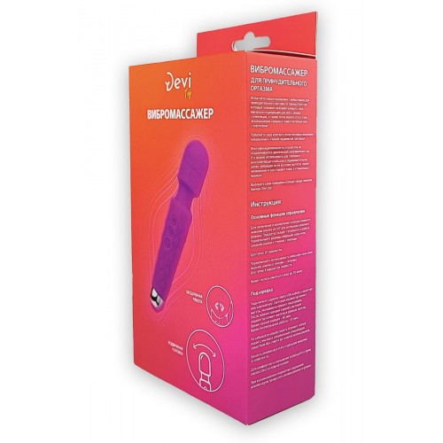 Фото товара: Фиолетовый перезаряжаемый wand-вибратор - 20,5 см., код товара: DT-8010 / Арт.393491, номер 5