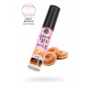 Фото товара: Бальзам для губ Lip Gloss Vibrant Kiss со вкусом пончиков - 6 гр., код товара: 3656/Арт.393506, номер 1