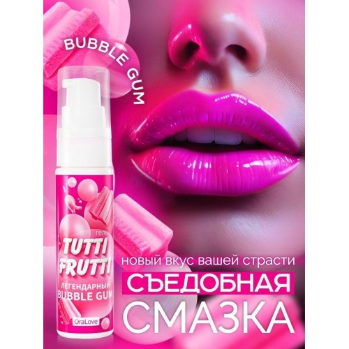 Фото товара: Интимный гель на водной основе Tutti-Frutti Bubble Gum - 30 гр., код товара: LB-30021/Арт.394861, номер 6