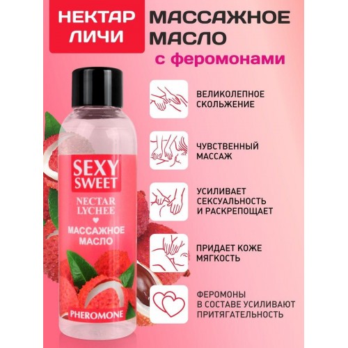 Фото товара: Массажное масло Sexy Sweet Nectar Lychee с феромонами и ароматом личи - 75 мл., код товара: LB-16134/Арт.415601, номер 1