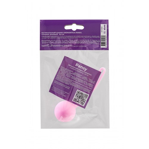 Фото товара: Розовый вагинальный шарик Pansy, код товара: 210301/Арт.417153, номер 7