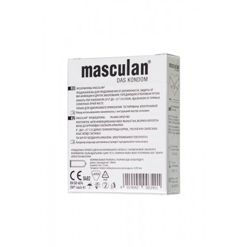 Фото товара: Ультрапрочные презервативы Masculan Ultra Safe Black - 3 шт., код товара: Masculan Ultra Safe Black №3/Арт.426837, номер 2