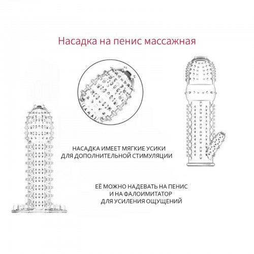 Фото товара: Набор  Для настоящего Казановы  из 4 предметов, код товара: 10229154/Арт.444355, номер 2