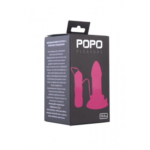 Купить Розовая вибровтулка средних размеров POPO Pleasure - 13 см. код товара: 731321/Арт.62482. Секс-шоп в СПб - EROTICOASIS | Интим товары для взрослых 