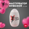 Фото товара: Мастурбатор-анус в футляре-яйце, код товара: 106844/Арт.510022, номер 5