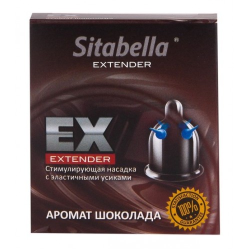 Купить Стимулирующая насадка Sitabella Extender  Шоколад код товара: 1401/Арт.70032. Секс-шоп СПб - EROTICOASIS | Интим интернет-магазин для взрослых 