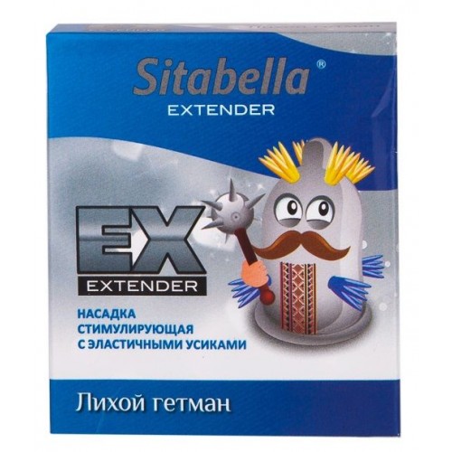 Купить Стимулирующая насадка Sitabella Extender  Лихой гетман код товара: 1405/Арт.71031. Секс-шоп в СПб - EROTICOASIS | Интим товары для взрослых 