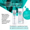 Фото товара: Анальный спрей-лубрикант Lovespray Comfort - 18 мл., код товара: LB-18006/Арт.72831, номер 3