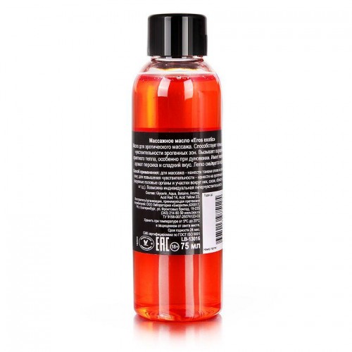 Фото товара: Массажное масло Eros exotic с ароматом персика - 75 мл., код товара: LB-13016/Арт.82240, номер 1
